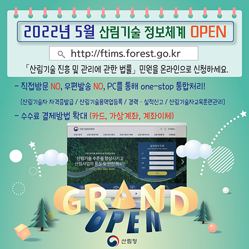 우리정보시스템 이미지