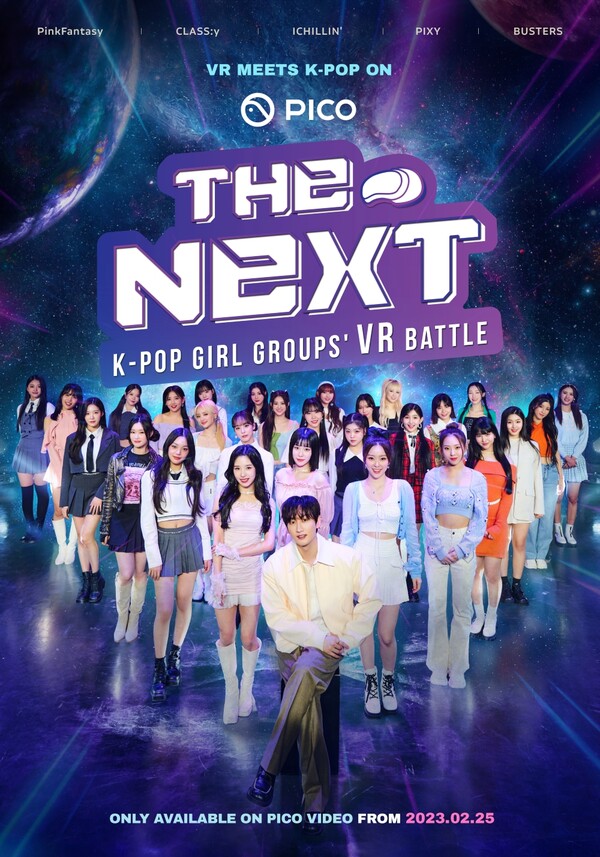 '더 넥스트 : K팝 걸그룹 VR 배틀(The Next: K-Pop Girl Groups’ VR Battle)' 포스터.