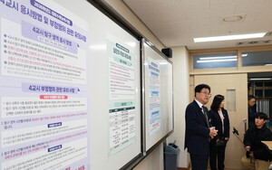 2026 수능 시험장 전경